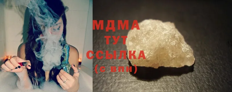 хочу   кракен как войти  MDMA crystal  Белокуриха 